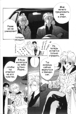  01,  4, 26
Gravitation manga online, Gravitation manga, Gravitation manga , Gravitation manga ,   ,    ,   ,     