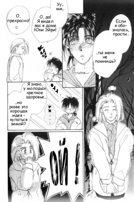  01,  4, 30
Gravitation manga online, Gravitation manga, Gravitation manga , Gravitation manga ,   ,    ,   ,     