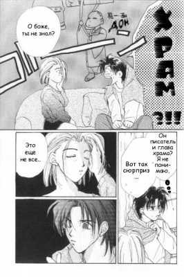  01,  4, 35
Gravitation manga online, Gravitation manga, Gravitation manga , Gravitation manga ,   ,    ,   ,     