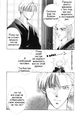  01,  4, 37
Gravitation manga online, Gravitation manga, Gravitation manga , Gravitation manga ,   ,    ,   ,     