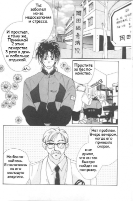  02,  5, 08
Gravitation manga online, Gravitation manga, Gravitation manga , Gravitation manga ,   ,    ,   ,     