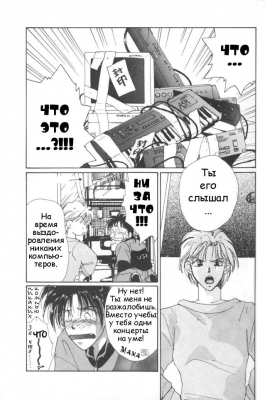  02,  5, 09
Gravitation manga online, Gravitation manga, Gravitation manga , Gravitation manga ,   ,    ,   ,     