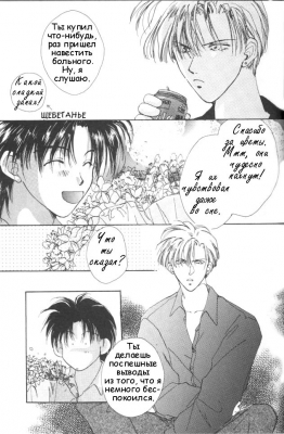  02,  5,17
Gravitation manga online, Gravitation manga, Gravitation manga , Gravitation manga ,   ,    ,   ,     