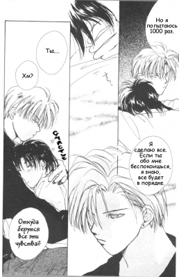  02,  5, 20
Gravitation manga online, Gravitation manga, Gravitation manga , Gravitation manga ,   ,    ,   ,     