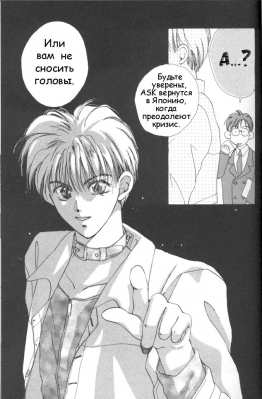  02,  5, 29
Gravitation manga online, Gravitation manga, Gravitation manga , Gravitation manga ,   ,    ,   ,     