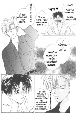  02,  5, 32
Gravitation manga online, Gravitation manga, Gravitation manga , Gravitation manga ,   ,    ,   ,     