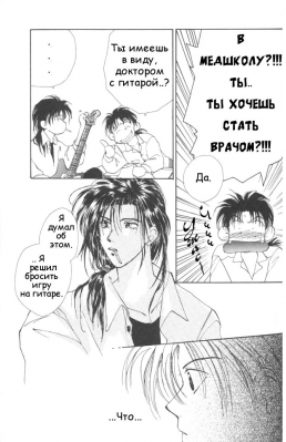  02,  5, 41
Gravitation manga online, Gravitation manga, Gravitation manga , Gravitation manga ,   ,    ,   ,     