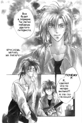  02,  6, 01
Gravitation manga online, Gravitation manga, Gravitation manga , Gravitation manga ,   ,    ,   ,     