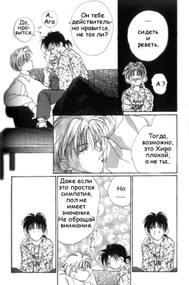  02,  6, 21
Gravitation manga online, Gravitation manga, Gravitation manga , Gravitation manga ,   ,    ,   ,     