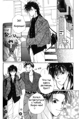  02,  6, 25
Gravitation manga online, Gravitation manga, Gravitation manga , Gravitation manga ,   ,    ,   ,     