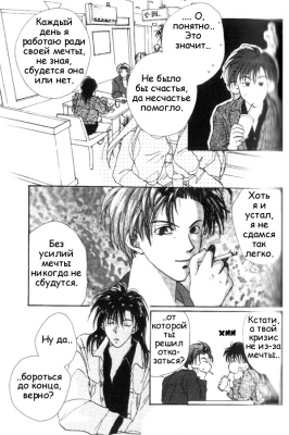  02,  6, 30
Gravitation manga online, Gravitation manga, Gravitation manga , Gravitation manga ,   ,    ,   ,     