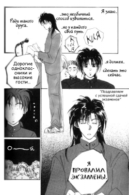  02,  6, 35
Gravitation manga online, Gravitation manga, Gravitation manga , Gravitation manga ,   ,    ,   ,     