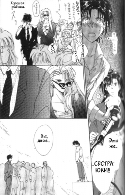  02,  6, 42
Gravitation manga online, Gravitation manga, Gravitation manga , Gravitation manga ,   ,    ,   ,     