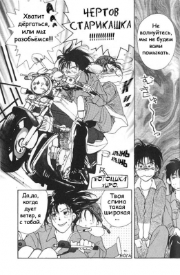  02,  7, 08
Gravitation manga online, Gravitation manga, Gravitation manga , Gravitation manga ,   ,    ,   ,     