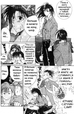  02,  7, 11
Gravitation manga online, Gravitation manga, Gravitation manga , Gravitation manga ,   ,    ,   ,     