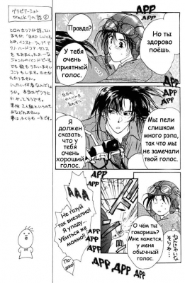  02,  7, 12
Gravitation manga online, Gravitation manga, Gravitation manga , Gravitation manga ,   ,    ,   ,     