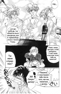  02,  7, 26
Gravitation manga online, Gravitation manga, Gravitation manga , Gravitation manga ,   ,    ,   ,     