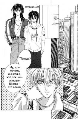  02,  7, 41
Gravitation manga online, Gravitation manga, Gravitation manga , Gravitation manga ,   ,    ,   ,     