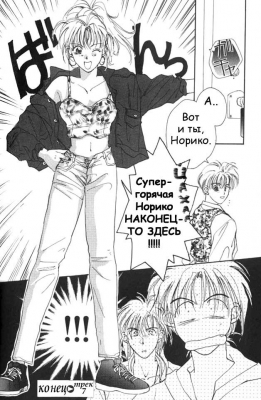  02,  7, 43
Gravitation manga online, Gravitation manga, Gravitation manga , Gravitation manga ,   ,    ,   ,     