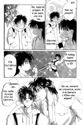  02,  8, 06
Gravitation manga online, Gravitation manga, Gravitation manga , Gravitation manga ,   ,    ,   ,     