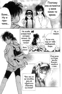  02,  8, 21
Gravitation manga online, Gravitation manga, Gravitation manga , Gravitation manga ,   ,    ,   ,     