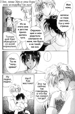  02,  8, 36
Gravitation manga online, Gravitation manga, Gravitation manga , Gravitation manga ,   ,    ,   ,     