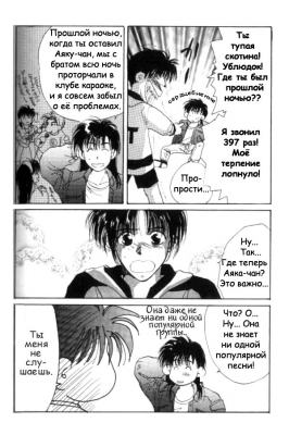  02,  8, 42
Gravitation manga online, Gravitation manga, Gravitation manga , Gravitation manga ,   ,    ,   ,     