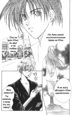  03,  9, 05
Gravitation manga online, Gravitation manga, Gravitation manga , Gravitation manga ,   ,    ,   ,     