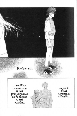  03,  9, 12
Gravitation manga online, Gravitation manga, Gravitation manga , Gravitation manga ,   ,    ,   ,     