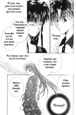  03,  9, 22
Gravitation manga online, Gravitation manga, Gravitation manga , Gravitation manga ,   ,    ,   ,     