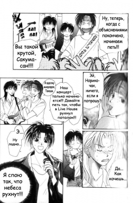  03,  10, 08
Gravitation manga online, Gravitation manga, Gravitation manga , Gravitation manga ,   ,    ,   ,     