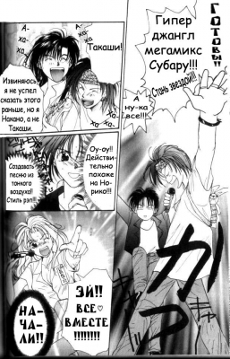  03,  10, 09
Gravitation manga online, Gravitation manga, Gravitation manga , Gravitation manga ,   ,    ,   ,     