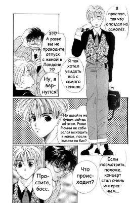  03,  10, 12
Gravitation manga online, Gravitation manga, Gravitation manga , Gravitation manga ,   ,    ,   ,     