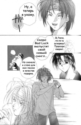  03,  10, 16
Gravitation manga online, Gravitation manga, Gravitation manga , Gravitation manga ,   ,    ,   ,     