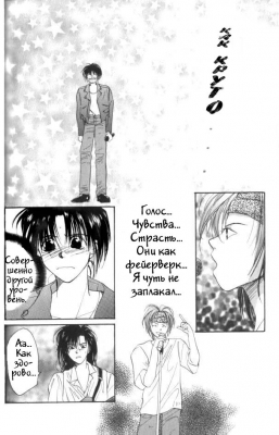  03,  10, 19
Gravitation manga online, Gravitation manga, Gravitation manga , Gravitation manga ,   ,    ,   ,     