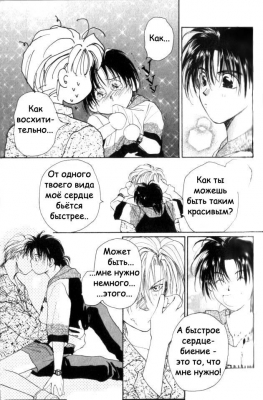  03,  10, 34
Gravitation manga online, Gravitation manga, Gravitation manga , Gravitation manga ,   ,    ,   ,     