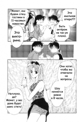  03,  10, 40
Gravitation manga online, Gravitation manga, Gravitation manga , Gravitation manga ,   ,    ,   ,     