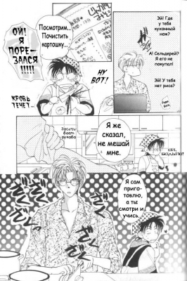  03,  11, 02
Gravitation manga online, Gravitation manga, Gravitation manga , Gravitation manga ,   ,    ,   ,     