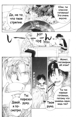  03,  11, 03
Gravitation manga online, Gravitation manga, Gravitation manga , Gravitation manga ,   ,    ,   ,     