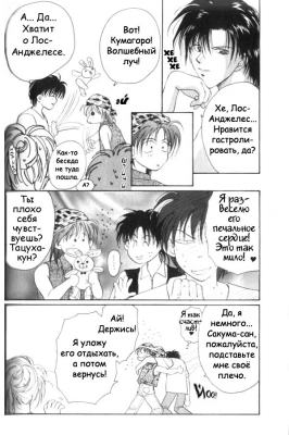  03,  11, 11
Gravitation manga online, Gravitation manga, Gravitation manga , Gravitation manga ,   ,    ,   ,     