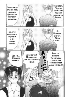  03,  11, 12
Gravitation manga online, Gravitation manga, Gravitation manga , Gravitation manga ,   ,    ,   ,     