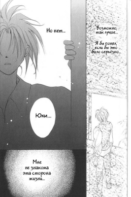  03,  11, 18
Gravitation manga online, Gravitation manga, Gravitation manga , Gravitation manga ,   ,    ,   ,     