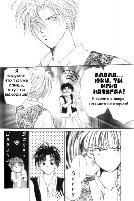  03,  11, 19
Gravitation manga online, Gravitation manga, Gravitation manga , Gravitation manga ,   ,    ,   ,     