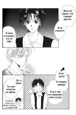  03,  11, 21
Gravitation manga online, Gravitation manga, Gravitation manga , Gravitation manga ,   ,    ,   ,     