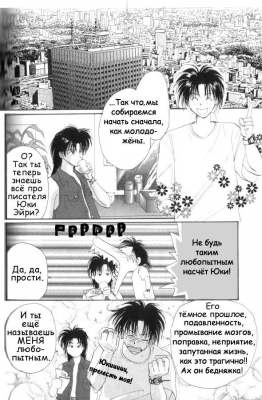  03,  11, 25
Gravitation manga online, Gravitation manga, Gravitation manga , Gravitation manga ,   ,    ,   ,     