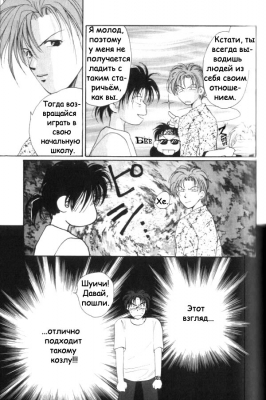  03,  11, 34
Gravitation manga online, Gravitation manga, Gravitation manga , Gravitation manga ,   ,    ,   ,     