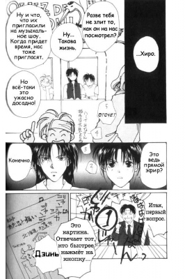  03,  11, 37
Gravitation manga online, Gravitation manga, Gravitation manga , Gravitation manga ,   ,    ,   ,     