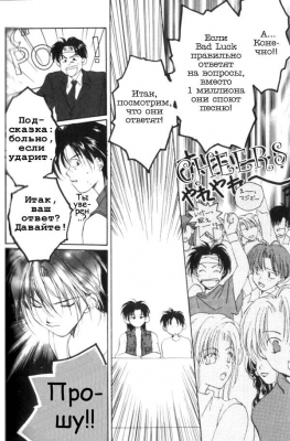  03,  12, 02
Gravitation manga online, Gravitation manga, Gravitation manga , Gravitation manga ,   ,    ,   ,     