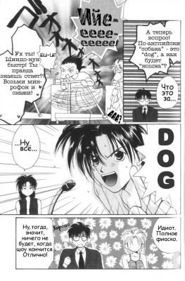  03,  12, 09
Gravitation manga online, Gravitation manga, Gravitation manga , Gravitation manga ,   ,    ,   ,     