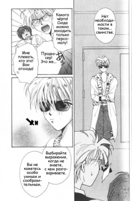  03,  12, 11
Gravitation manga online, Gravitation manga, Gravitation manga , Gravitation manga ,   ,    ,   ,     